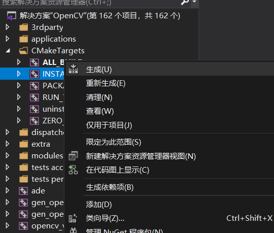 install
